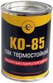 Продаем термостойкий лак КО 85 в Вологде